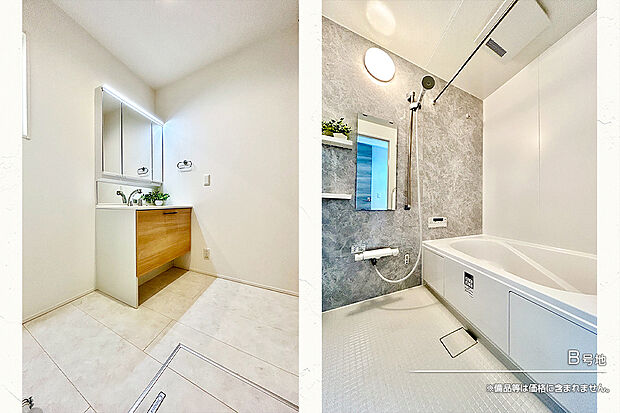 【B号地 浴室】B号地