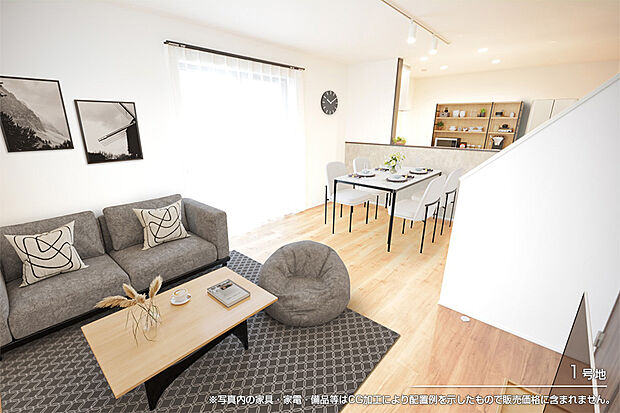 【1号地 リビング】1号地