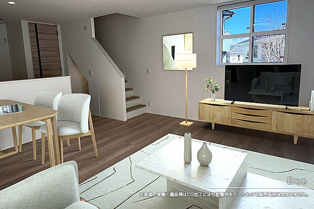 【B号地 リビング】B号地