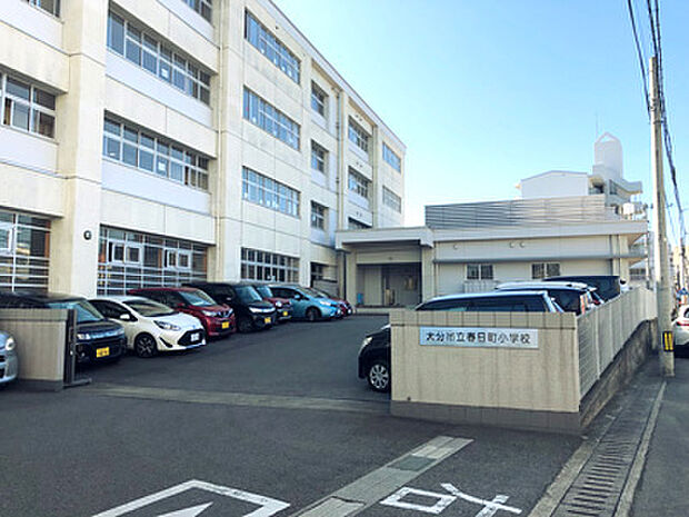 春日町小学校