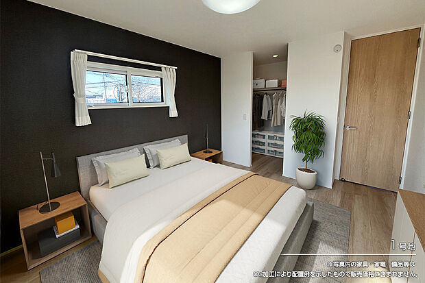 【1号地 主寝室】1号地