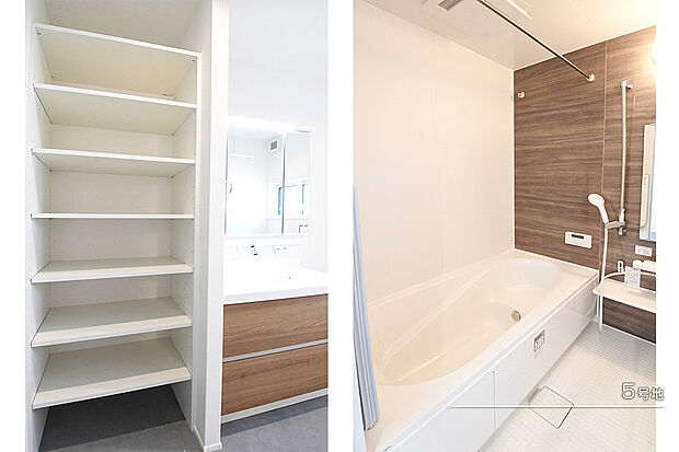 【5号地 浴室】5号地