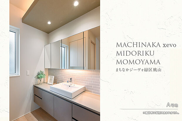 【A号地 洗面室】A号地