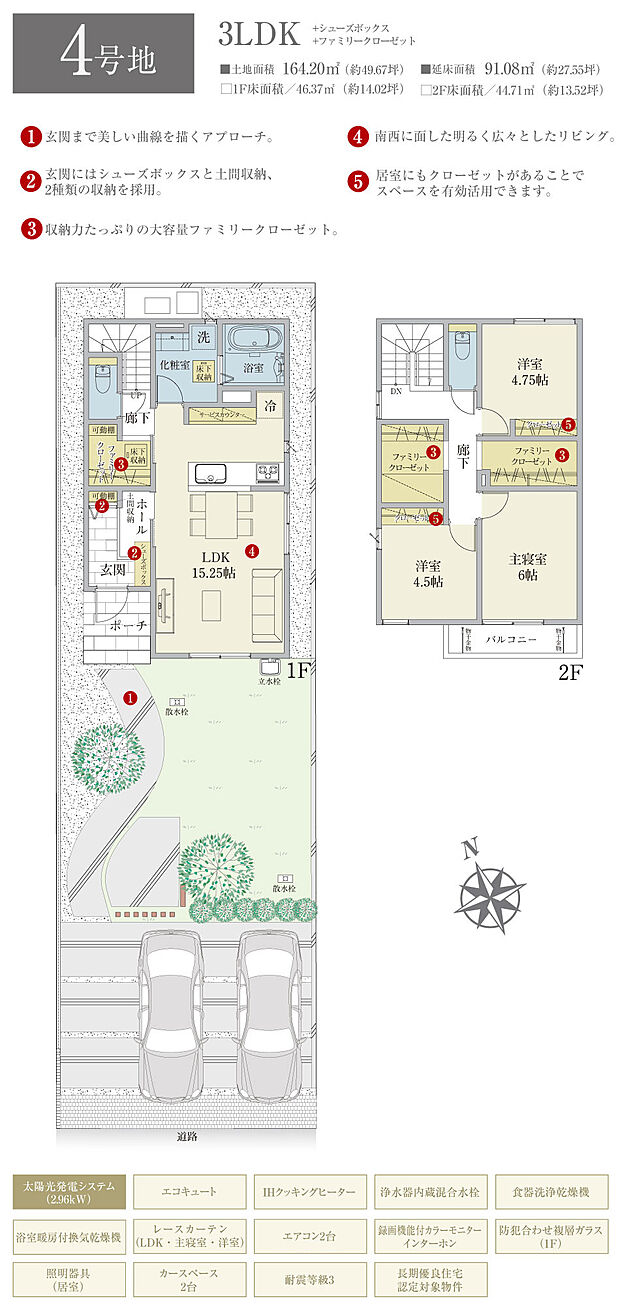 【3LDK】間取・外構植栽図は設計図書を基に描き起こしたもので実際とは多少異なる場合があります。 家具・家電・備品・車等は価格に含まれません。