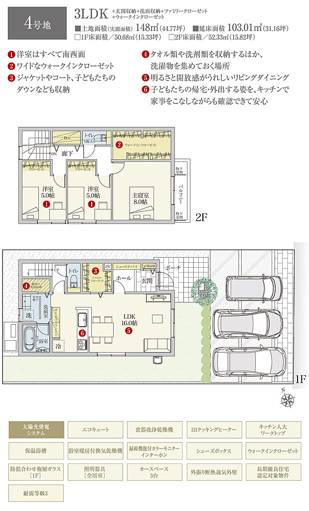 【3LDK】間取・外構植栽図は設計図書を基に描き起こしたもので実際とは多少異なる場合があります。 家具・家電・備品・車等は価格に含まれません。