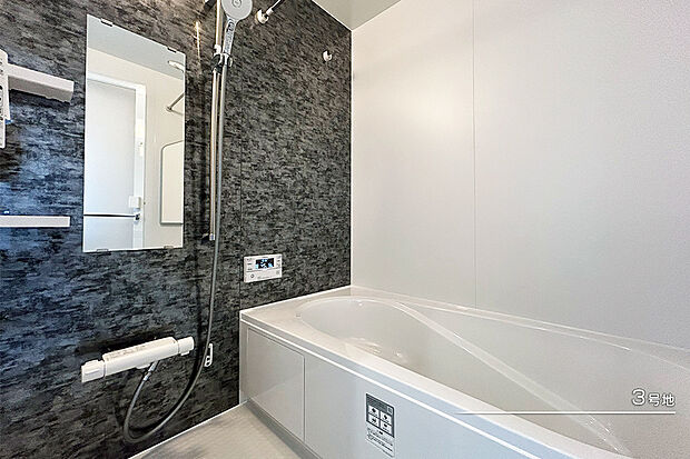 【3号地 浴室】3号地