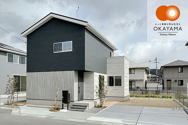 【9号地 外観】9号地