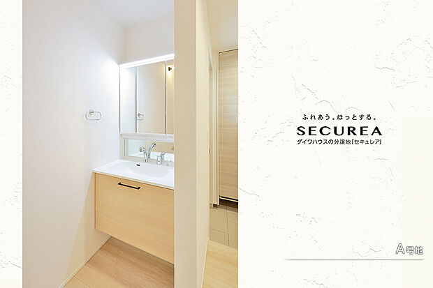 【A号地 洗面室】A号地