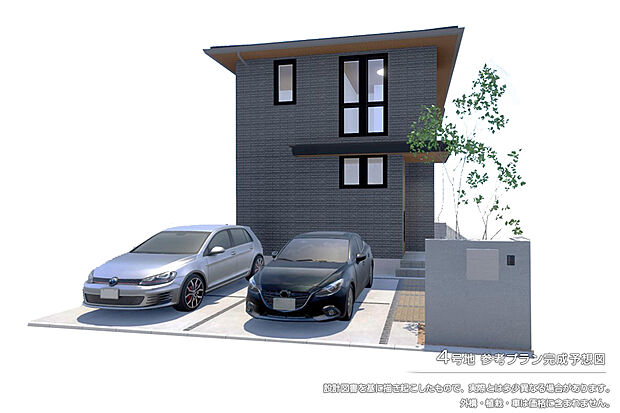【4号地 建物プラン例(パース・外観)】4号地