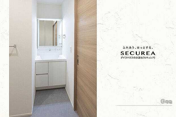 【G号地 洗面室】G号地