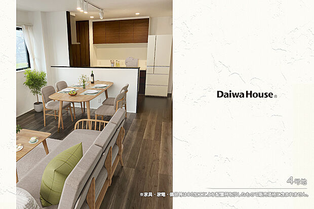 【4号地 リビング】4号地