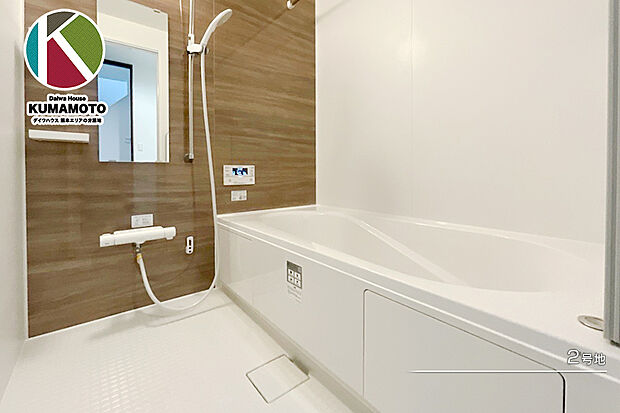 【2号地 浴室】2号地