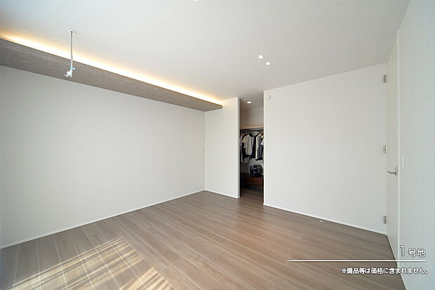 【1号地 主寝室】1号地