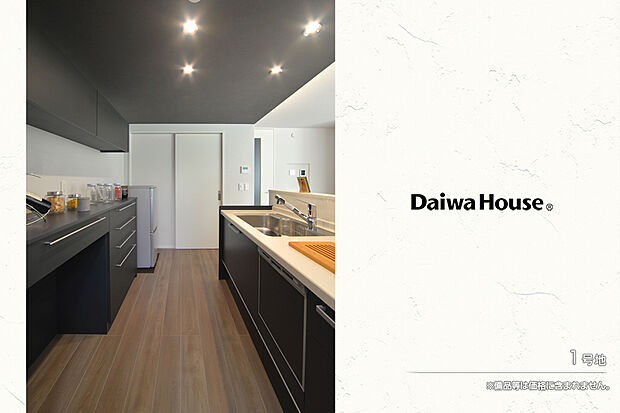 【1号地 キッチン】1号地