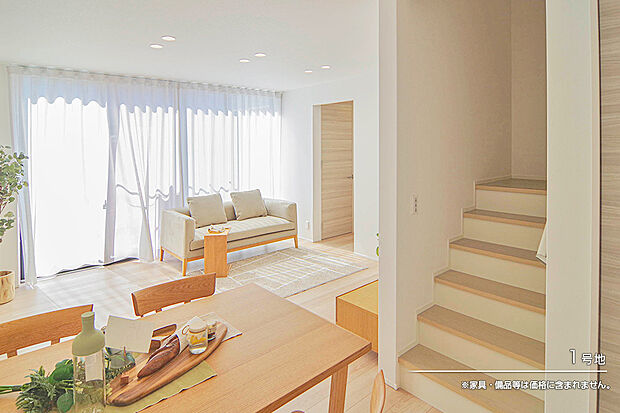 【1号地 ダイニング】1号地