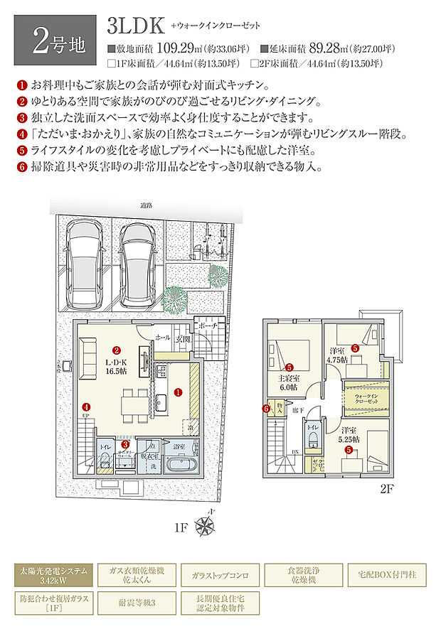 【3LDK】間取・外構植栽図は設計図書を基に描き起こしたもので実際とは多少異なる場合があります。 家具・家電・備品・車・自転車等は価格に含まれません。