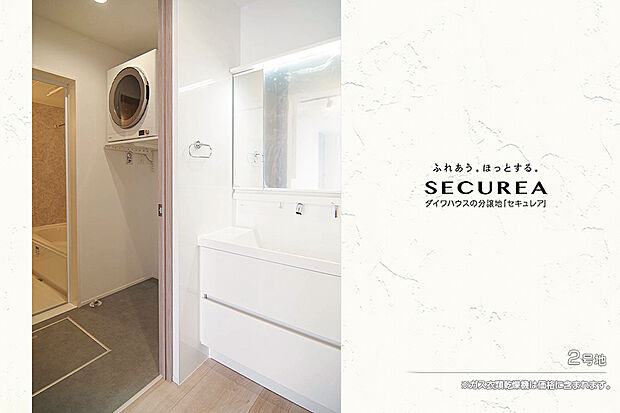 【2号地 洗面室】2号地