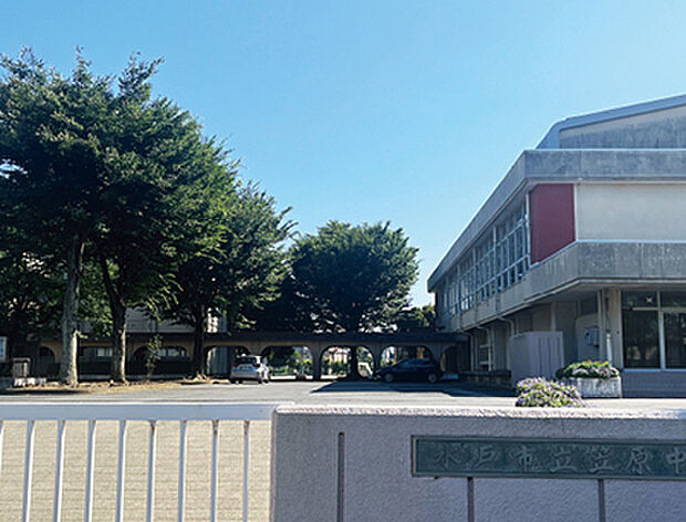 水戸市立笠原中学校