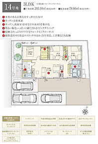 間取・外構植栽図は設計図書を基に描き起こしたもので実際とは多少異なる場合があります。 ソファ・ダイニングテーブルセット・TVボードは価格に含まれますが、 それ以外の家具・家電・備品・車・自転車等は価格に含まれません。 