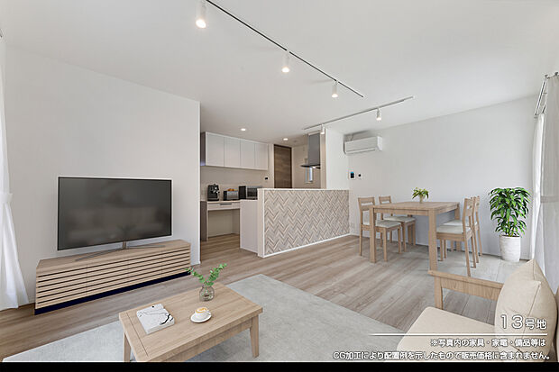 【13号地 リビング】13号地