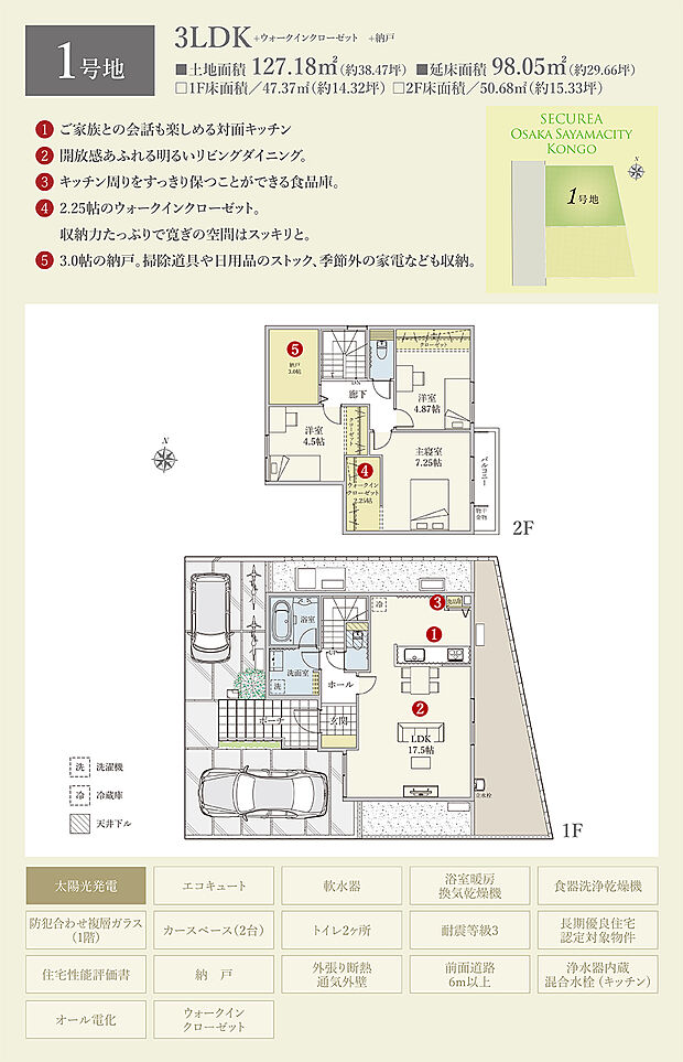 【3LDK】間取・外構植栽図は設計図書を基に描き起こしたもので実際とは多少異なる場合があります。 家具・家電・備品・車・自転車等は価格に含まれません。