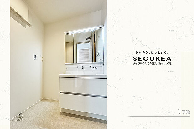 【1号地 洗面室】1号地