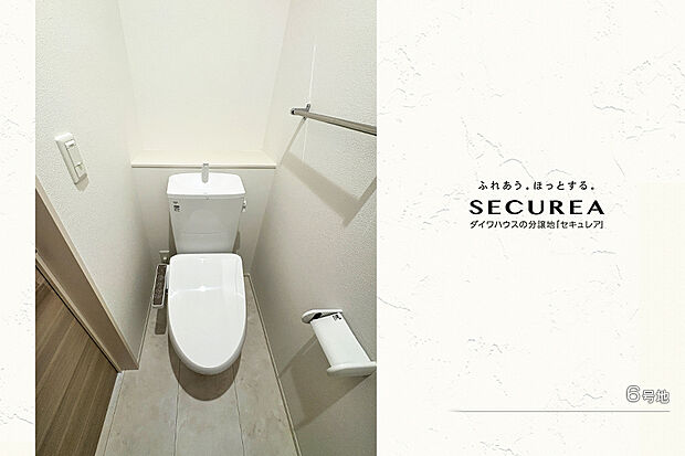 【6号地 トイレ】6号地