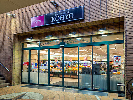 KOHYO甲東園店 約880m