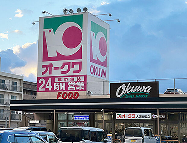 オークワ大浦街道店