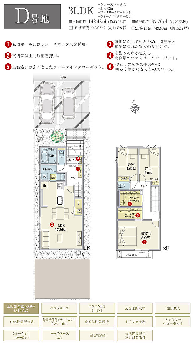 【3LDK】間取・外構植栽図は設計図書を基に描き起こしたもので実際とは多少異なる場合があります。 家具・家電・備品・車等は価格に含まれません。