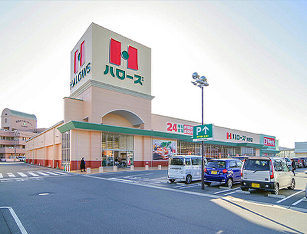 ハローズ熊野店