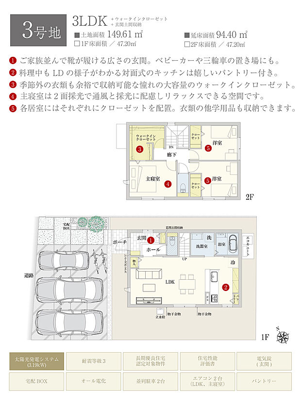 【3LDK】間取・外構植栽図は設計図書を基に描き起こしたもので実際とは多少異なる場合があります。 家具・家電・備品・車・自転車等は価格に含まれません。