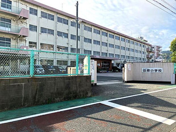 田原小学校