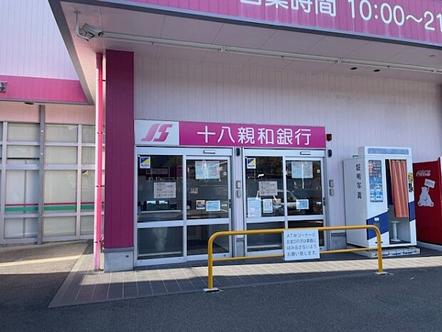 十八親和銀行ATM　コスモスダイヤランド店