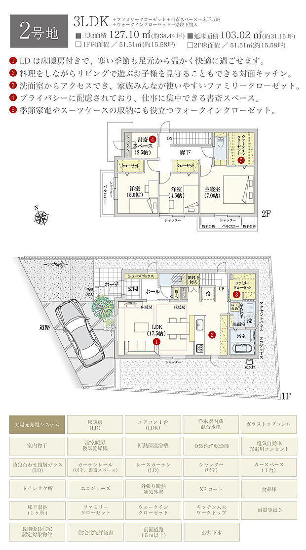 【3LDK】間取・外構植栽図は設計図書を基に描き起こしたもので実際とは多少異なる場合があります。 家具・家電・備品・車・自転車等は価格に含まれません。
