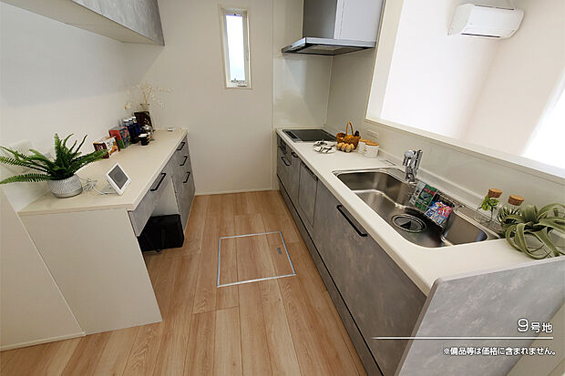 【9号地 キッチン】9号地