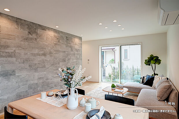 【1号地 リビング】1号地