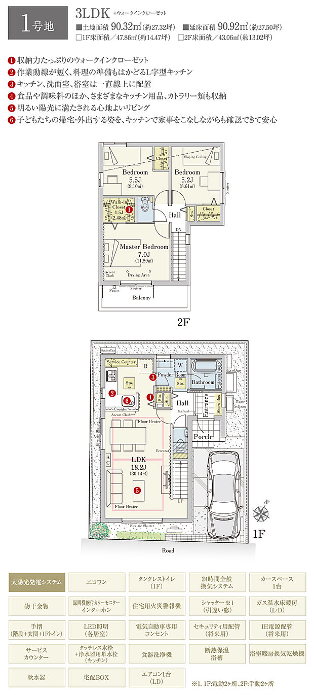 【3LDK】間取・外構植栽図は設計図書を基に描き起こしたもので実際とは多少異なる場合があります。 家具・家電・備品・車等は価格に含まれません。