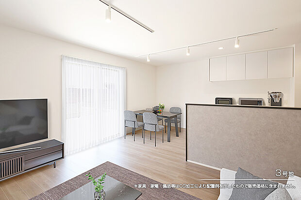 【3号地 リビング】3号地