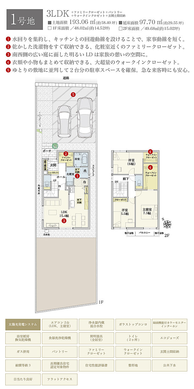【3LDK】間取・外構植栽図は設計図書を基に描き起こしたもので実際とは多少異なる場合があります。 家具・家電・備品・車・自転車等は価格に含まれません。