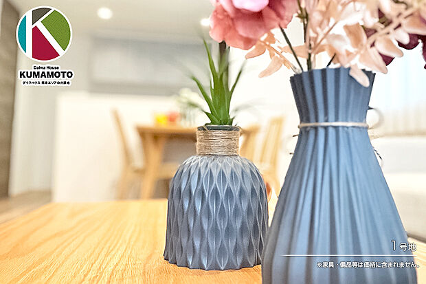 【1号地 趣味】1号地