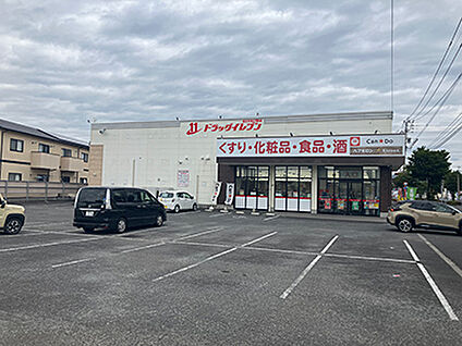 ドラッグイレブン国分店 約1370m