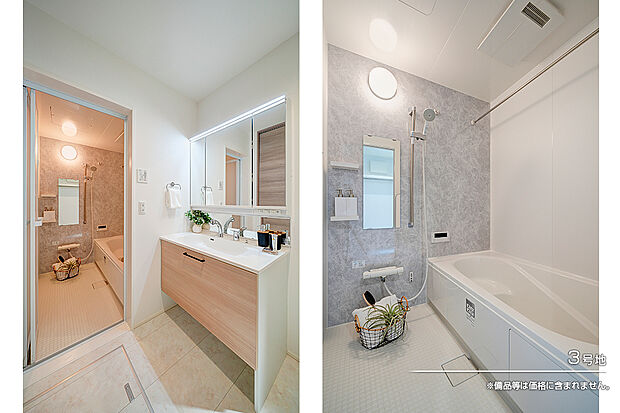 【3号地 浴室】3号地