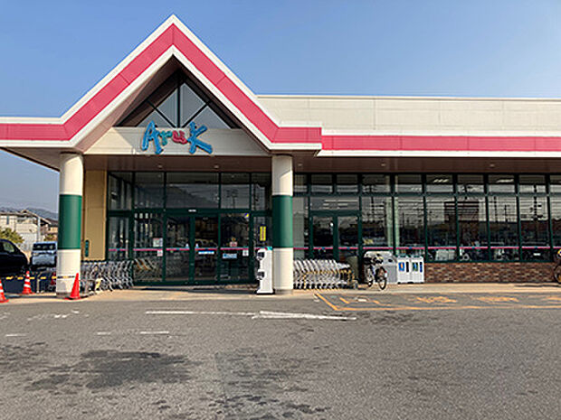 アルク新南陽店