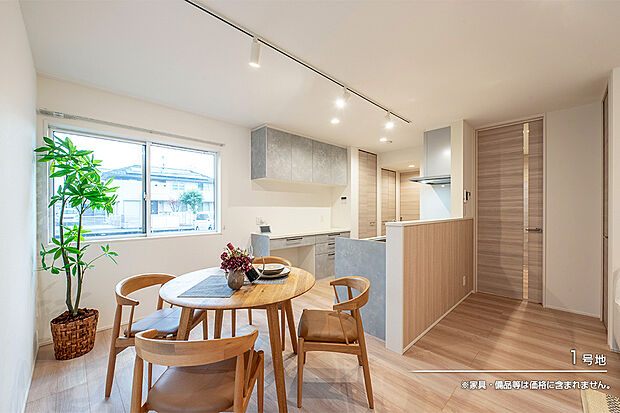 【1号地 ダイニング】1号地