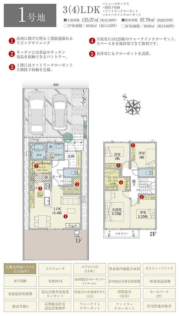 【3LDK】間取・外構植栽図は設計図書を基に描き起こしたもので実際とは多少異なる場合があります。 家具・家電・備品・車・自転車等は価格に含まれません。