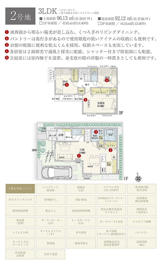 【3LDK】間取・外構植栽図は設計図書を基に描き起こしたもので実際とは多少異なる場合があります。 家具・家電・備品・車・自転車等は価格に含まれません。
