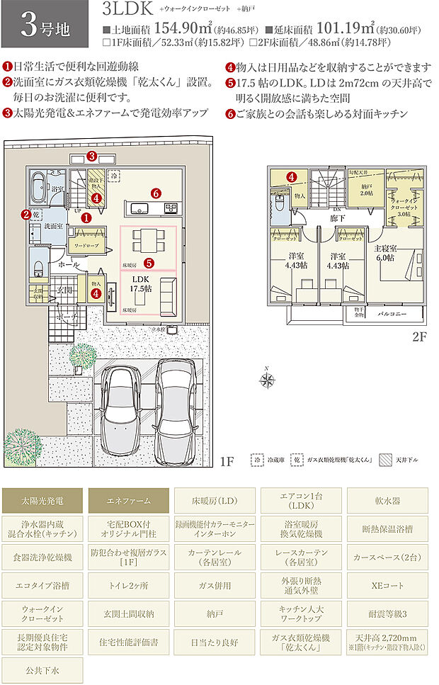 【3LDK】間取・外構植栽図は設計図書を基に描き起こしたもので実際とは多少異なる場合があります。 家具・家電・備品・車等は価格に含まれません。