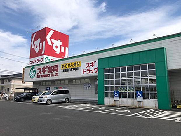 スギドラッグ富田店