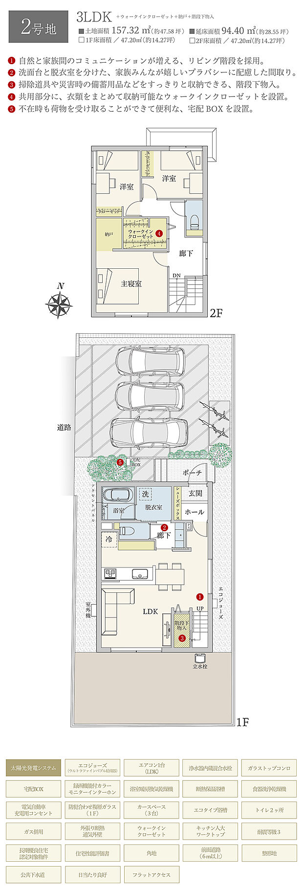 【3LDK】間取・外構植栽図は設計図書を基に描き起こしたもので実際とは多少異なる場合があります。 家具・家電・備品・車・自転車等は価格に含まれません。